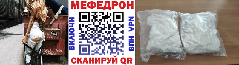 Наркошоп купить Cocaine  Меф мяу мяу  ГАШ  Метамфетамин  Амфетамин  Бошки Шишки  APVP  Мелеуз
