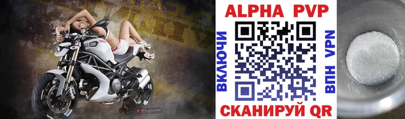 Купить  Мелеуз  A PVP СК 