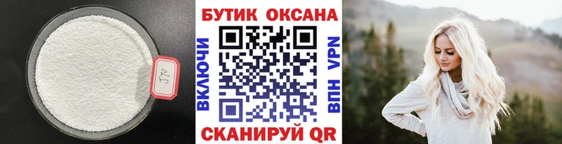 Купить где  Мелеуз  БУТИРАТ вода 
