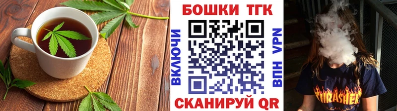 Еда ТГК марихуана  Купить закладки  Мелеуз 