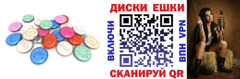 Ecstasy MDMA  Купить закладки  Мелеуз 