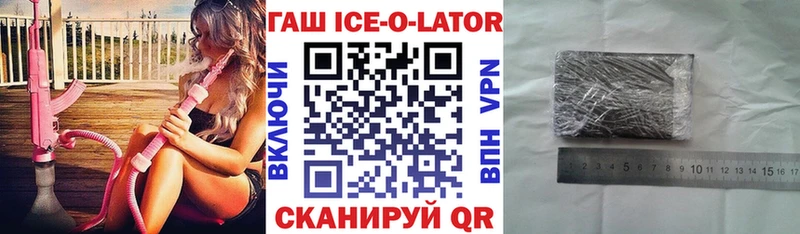 ГАШ Изолятор  Купить  Мелеуз 