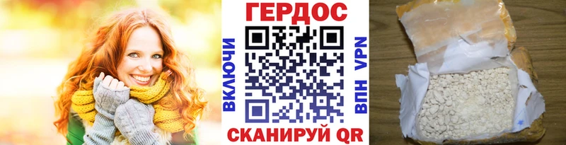 Купить  Мелеуз  Героин афганец 