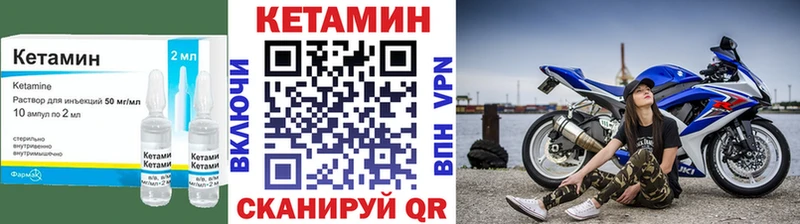 КЕТАМИН ketamine Купить где Мелеуз