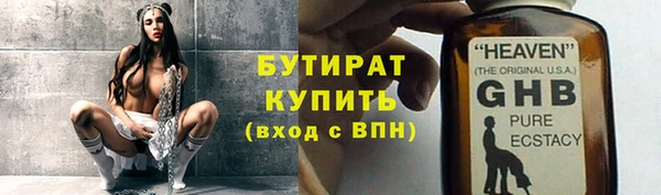 бутик Дмитровск
