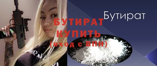 бутик Дмитровск