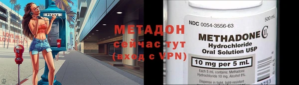 мяу мяу мука Дмитров