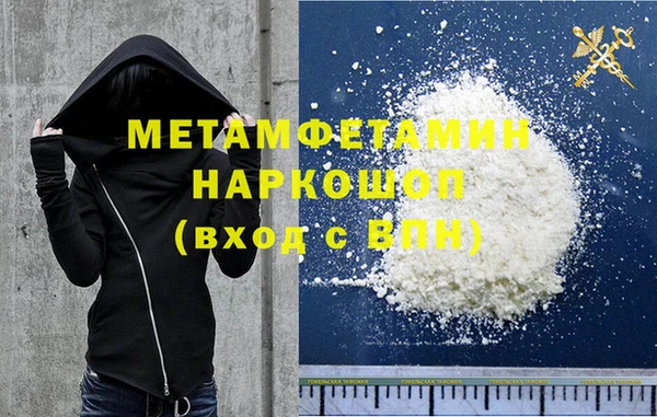 мяу мяу мука Дмитров