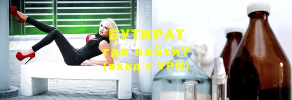 бутик Дмитровск