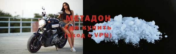 бутик Дмитровск