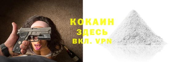 мяу мяу мука Дмитров