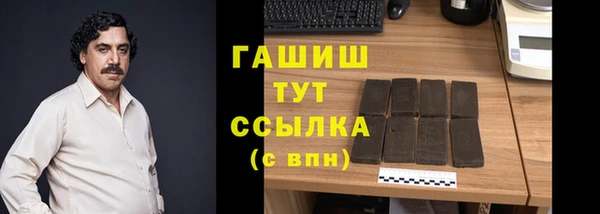 бутик Дмитровск