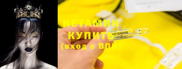 бутик Дмитровск
