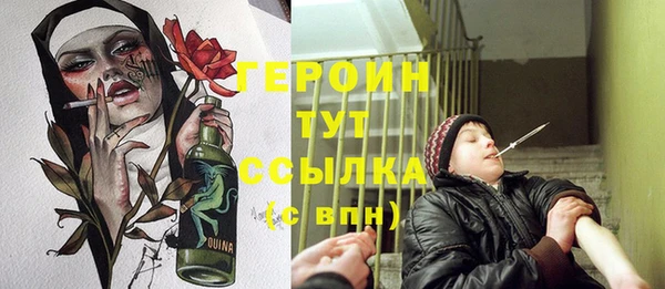наркотики Дмитриев