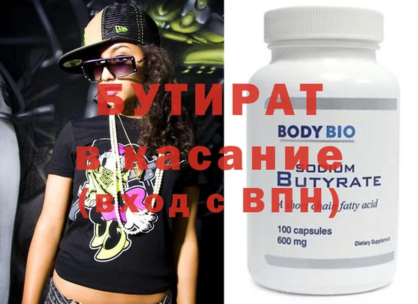 бутик Дмитровск