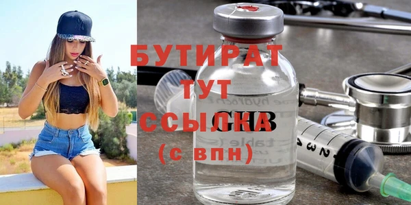 мяу мяу мука Дмитров