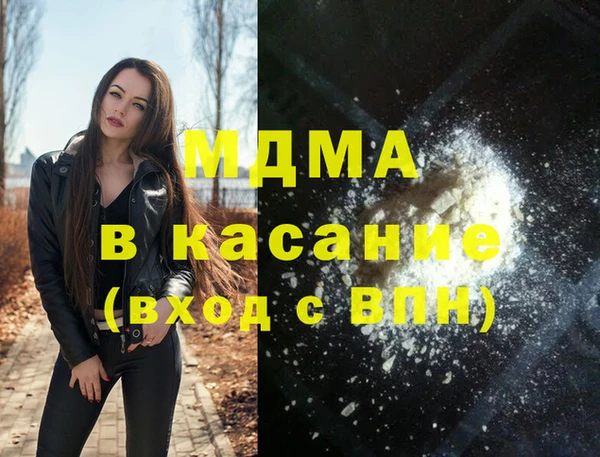 бутик Дмитровск
