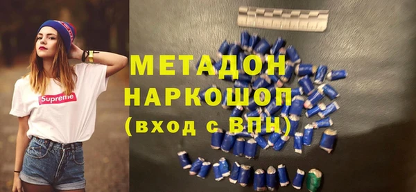 бутик Дмитровск