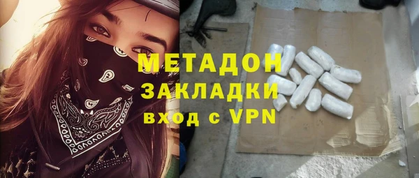 бутик Дмитровск