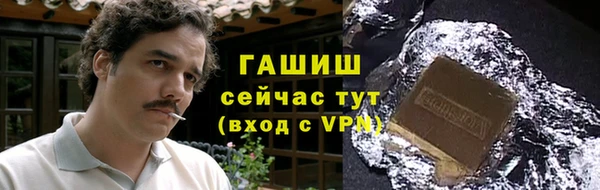 бутик Дмитровск