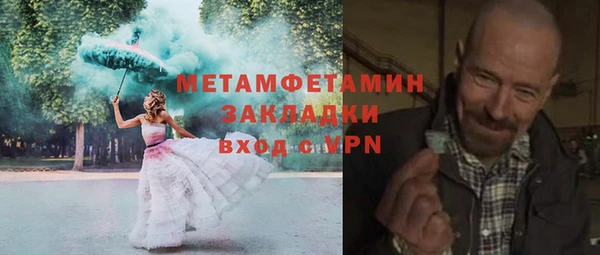 мяу мяу мука Дмитров