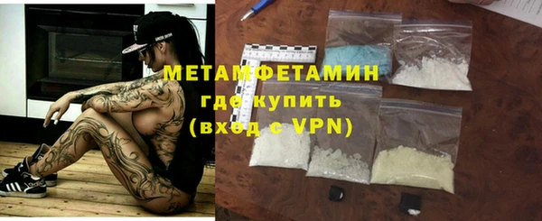 бутик Дмитровск