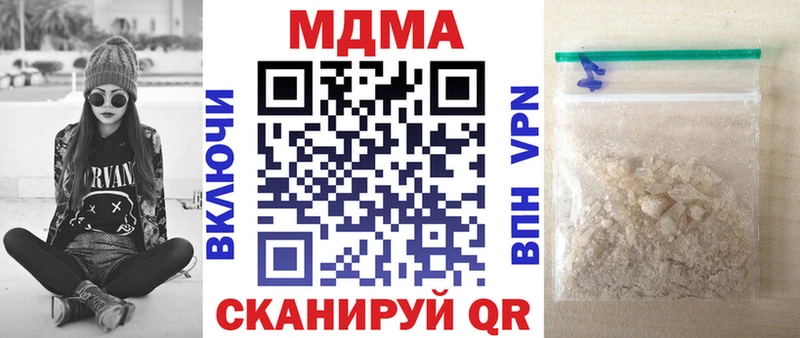 Купить закладки  Мелеуз  МДМА кристаллы 