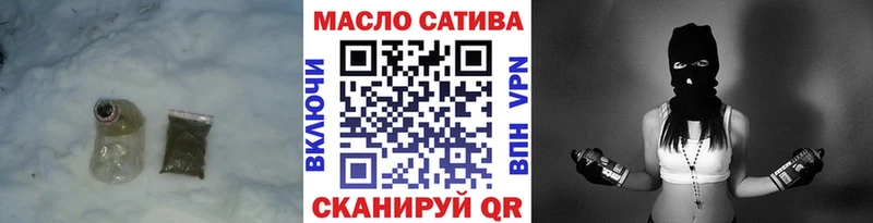 Дистиллят ТГК гашишное масло  Купить  Мелеуз 